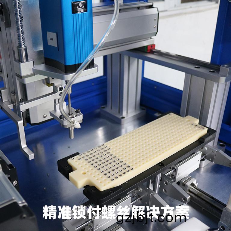 單頭(tou)自(zi)動(dong)鎖螺(luo)絲(si)機工藝(yi)方案